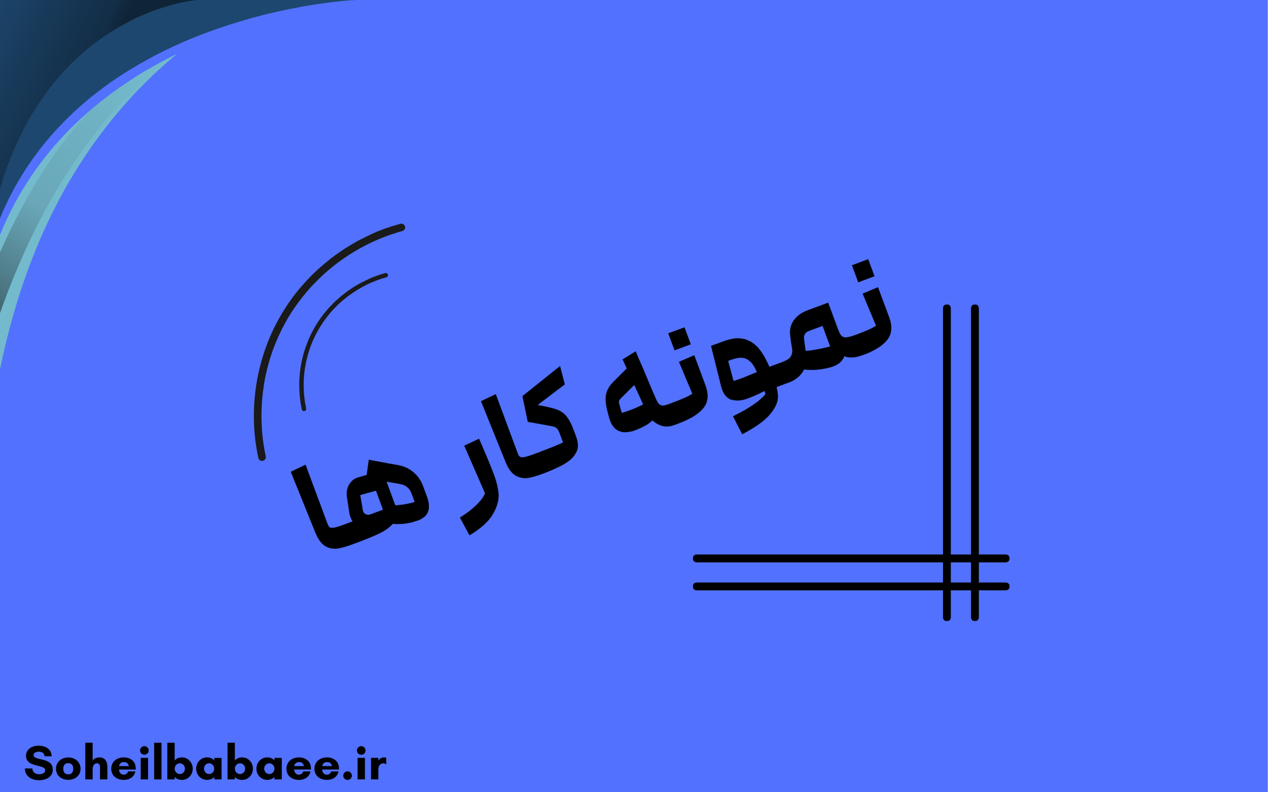 poster of Work_samples